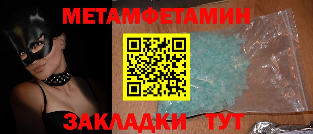 Горно-Алтайск  Амфетамин Premium  ОМГ ОМГ зеркало  Вход с VPN  площадка телеграм  АМФ 