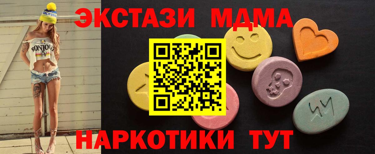 ЭКСТАЗИ бентли Горно-Алтайск