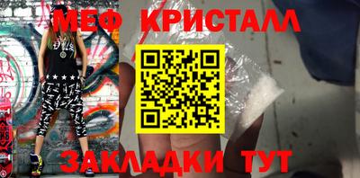 спиды Ливны