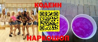 MESCALINE Мариинск