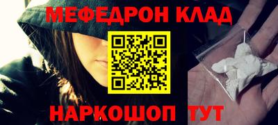 метамфетамин Лесосибирск