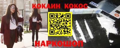 кокаин колумбия Малгобек