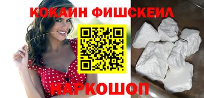 метамфетамин Лесосибирск