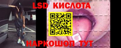 MESCALINE Мариинск