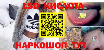 спиды Ливны