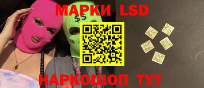 метамфетамин Лесосибирск