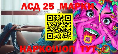 MESCALINE Мариинск