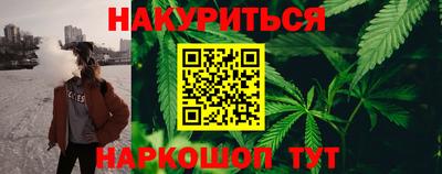 спиды Ливны