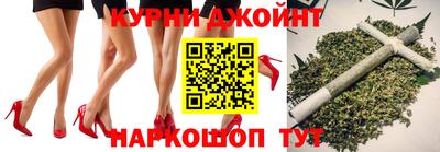 спиды Ливны