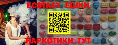 MESCALINE Мариинск