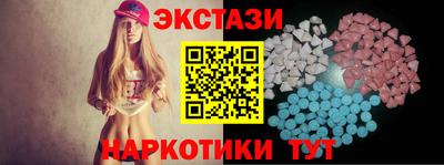 спиды Ливны