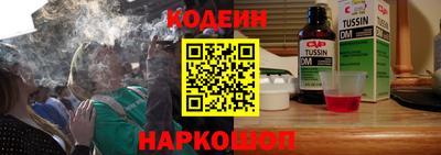 метамфетамин Лесосибирск