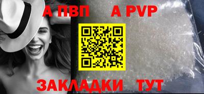метамфетамин Лесосибирск