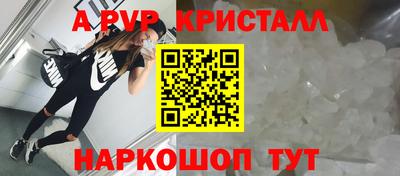 MESCALINE Мариинск
