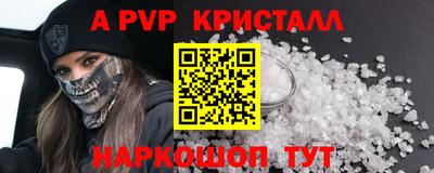 метамфетамин Лесосибирск