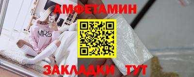 спиды Ливны