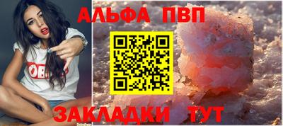 метамфетамин Лесосибирск