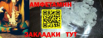 метамфетамин Лесосибирск