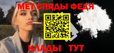 метамфетамин Лесосибирск