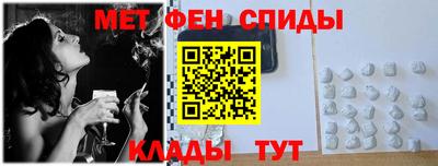 метамфетамин Лесосибирск
