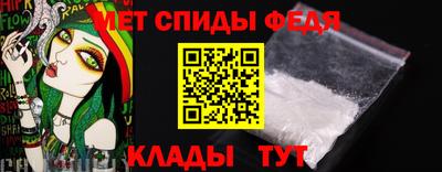 метамфетамин Лесосибирск
