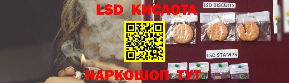 LSD-25 экстази кислота Горно-Алтайск