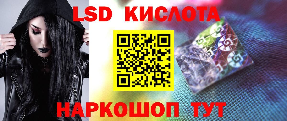 Горно-Алтайск  LSD-25 экстази ecstasy  LSD-25 экстази  ЛСД экстази ecstasy  Вход с VPN 