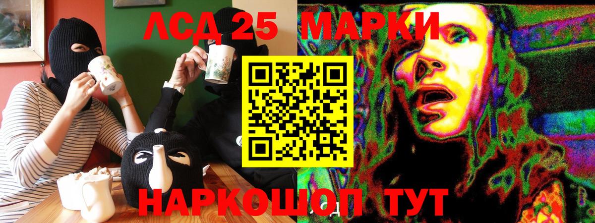 Горно-Алтайск  Марки N-bome 1500мкг  Вход с VPN  Наркотические марки  Марки N-bome 1500мкг 