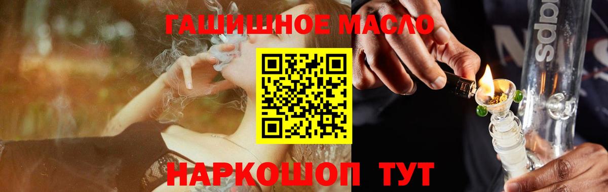 ТГК вейп с тгк  Вход с VPN  хочу   Горно-Алтайск 