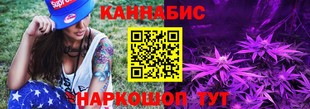 Бошки марихуана THC 21%  Марихуана VHQ  Горно-Алтайск  Вход с VPN 